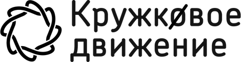 Кружковое движение